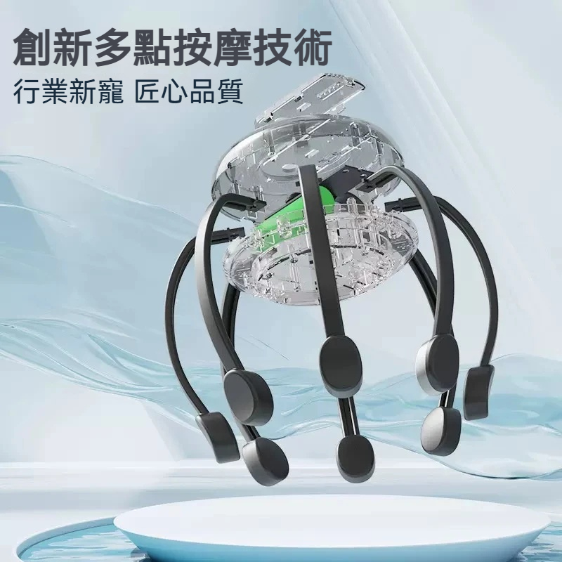【促進循環紓壓助眠】八爪魚智能電動按摩器✨【深層放鬆】【人體工學無線便攜】 【促進循環紓壓助眠】八爪魚智能電動按摩器✨【深層放鬆】【人體工學無線便攜】